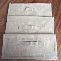 【限定セール】無印良品　新品未使用　ジュート収納袋　3枚セット