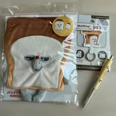 パンどろぼう　巾着　マルチリング　ボールペン