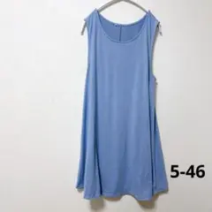水色ノースリーブチュニック 可愛い 美品 おしゃれ