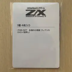 Item thumbnail for item 42deda77-f07a-402d-bbd1-a55dea5fc698