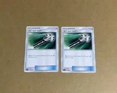 ポケモンカード　フィールドブロアー　2枚セット