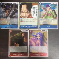ワンピースカード R L 18枚まとめ売り