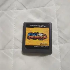 ぼくらはカセキホリダー DS ソフト