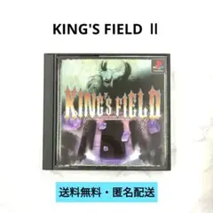 【PS】KING′S FIELD Ⅱ