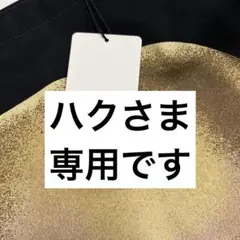 JIMTHOMPSON ジムトンプソン ゾウのトートバッグ★タグ付き未使用