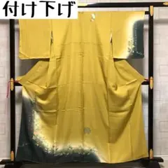 KK-551 付け下げ 銀通し 孔雀に花草 光沢のある柄裄