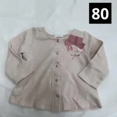 【 JILLSTUART】カーディガン　80