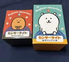 もぐらコロッケ センサーライト ナガノキャラクターズ シリコンルームライト（もぐらコロッケ