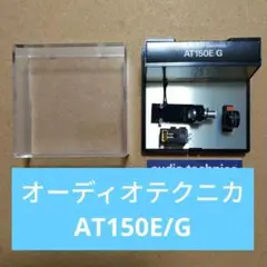 2025年最新】at150eの人気アイテム - メルカリ