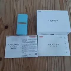 京セラ GRATINA 水色 折りたたみ式