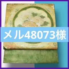 Item thumbnail for item 79cac24c-339f-4cea-991d-a7032a497049