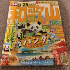 Item thumbnail for item 6b77265b-0df9-492e-81d9-556f25302a90