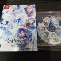 Switch 冬園サクリフィス 特装版 新品未開封 予約特典CD付