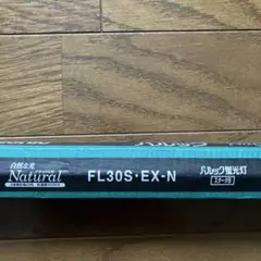 National FL30S・EX-N