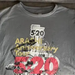 ARASHI Anniversary Tour 5×20 Tシャツ