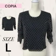 COPIA トップス シャツブラウス 七分丈 ドット ブラック おしゃれ L