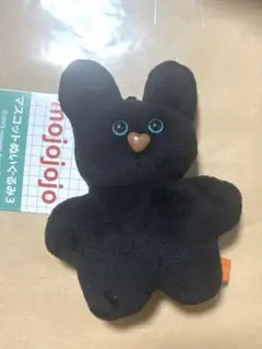 mojojojo　マスコットぬいぐるみ3　黒うさぎ