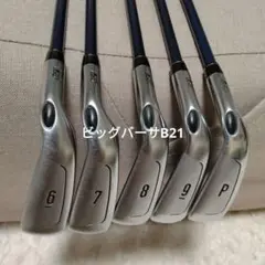 キャロウェイ☆ビッグバーサ B21