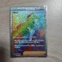 ポケカ　セレナ　HR