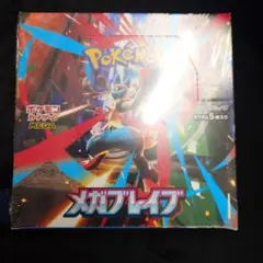 ポケモンカードゲーム メガブレイブ 1ボックス