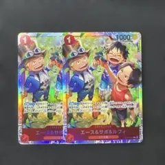 ワンピース カードゲーム エース＆サボ＆ルフィ sr 2枚セット