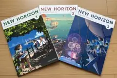 中学英語教科書　NEW HORIZON 1、2、3 3冊セット