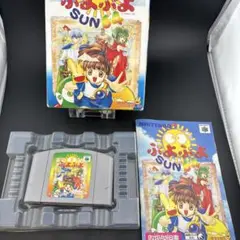 ぷよぷよSUN64