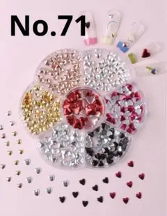 No.71