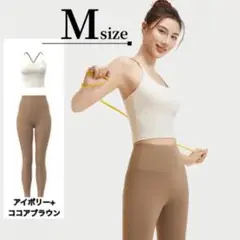 ヨガウェア 上下セット モカ バイカラー 吸汗速乾 レギンス S M L