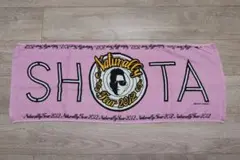 SHOTA Naturally Tour 2012 タオル
