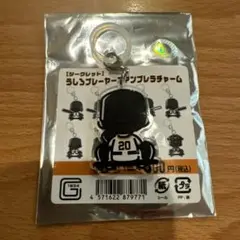 ジャイアンツ　戸郷　うしろプレーヤーズアンブレラチャーム