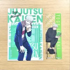 呪術廻戦 狗巻棘 2点セット ポストカード アクリルしおり