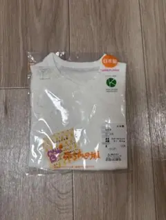 日本製 短肌着 50〜60cm