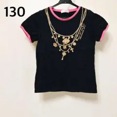 130 Tシャツ