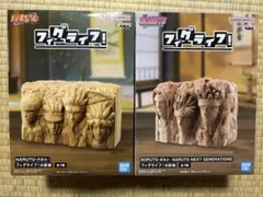 NARUTOフィグライフ 火影岩 フィギュア 2体セット