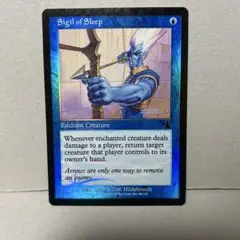 MTG 　眠りの印形　英語　UDS 【匿名配送】