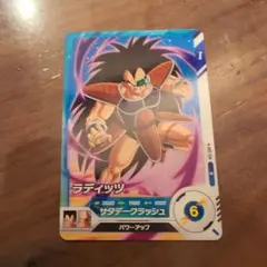 ドラゴンボールダイバーズAP2-014ラディッツ