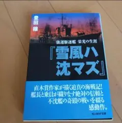 ＧＲlover様、専用です