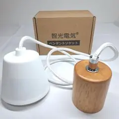 ペンダントライト　木目調