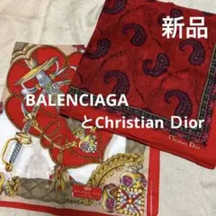 ★本日限定お値下げ　バレンシアガとクリスチャンディオールのハンカチ　新品2枚★