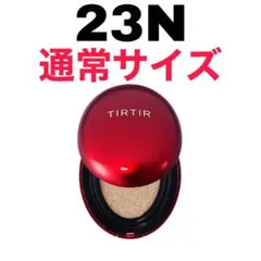 【23N SAND】ティルティル クッションファンデ