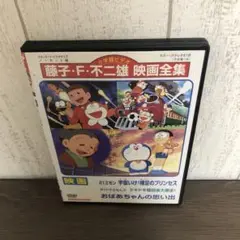映画21エモン宇宙いけ！裸足のプリンセスDVD