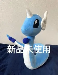 ポケットモンスター めちゃもふぐっとぬいぐるみ ハクリュー