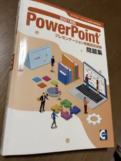 Item thumbnail for item 47725d09-d8db-44b3-b0d0-dd89ded06402