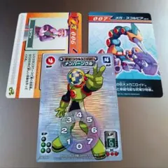 新品未開封1box ロックマンエグゼ アクセス カードゲーム ブースターパック Amazon.co.jp: ロックマンエグゼ アクセス カードゲーム