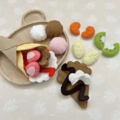 フェルトおもちゃ　フェルトおままごと　クレープ屋さん　フルーツ