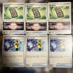 ポケモンカードゲーム　森の封印石3枚 すごいつりざお3枚