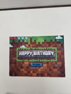 Minecraft 誕生日タペストリー
