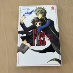 「Fiss」 冬瀬 まのと