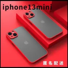 iphone13mini用ケースカバー赤新品マットワイヤレス充電対応人気